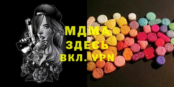 MESCALINE Верея