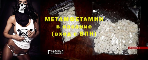 MESCALINE Верея