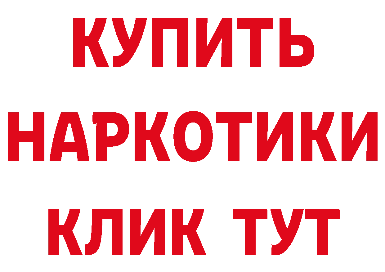 АМФ 97% зеркало дарк нет МЕГА Изобильный